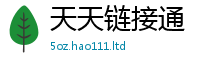 2025最新免费资料大全给2025年正版资料免费最新版本